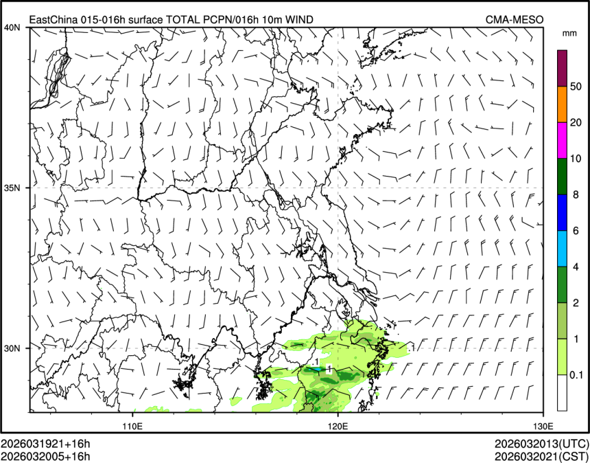 03/20 05时 +016小时