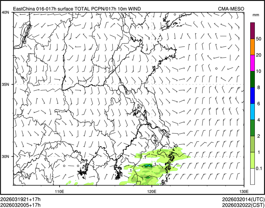 03/20 05时 +017小时