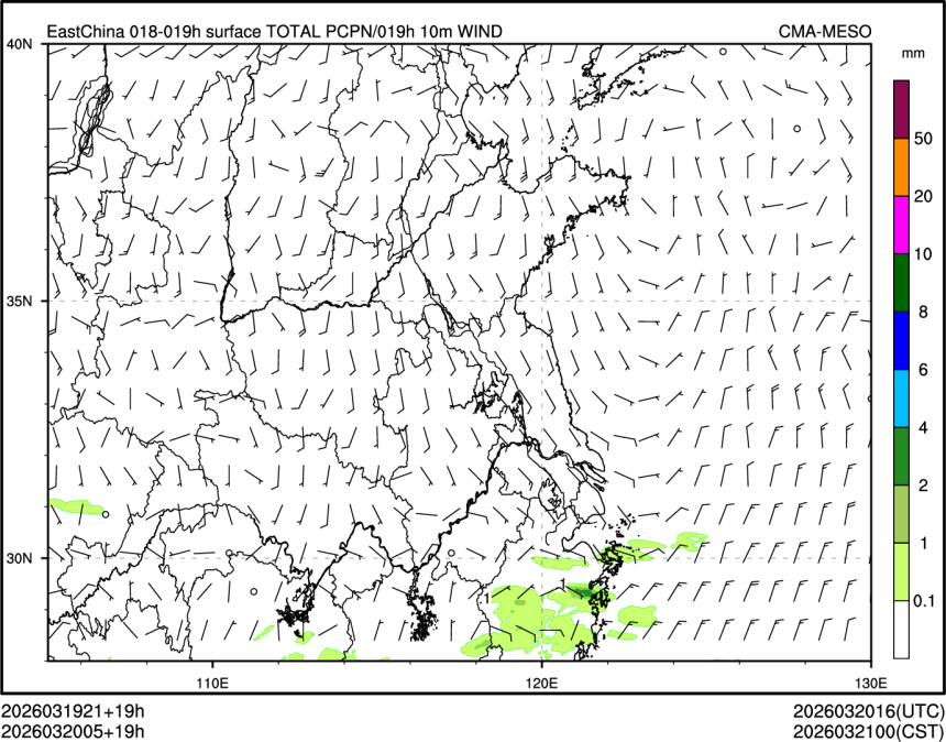 03/20 05时 +019小时