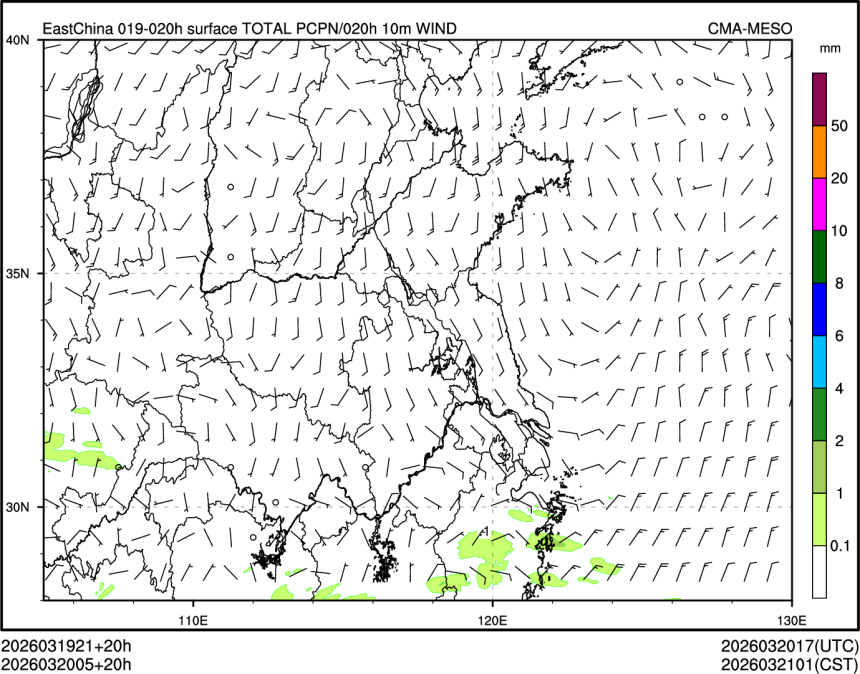 03/20 05时 +020小时
