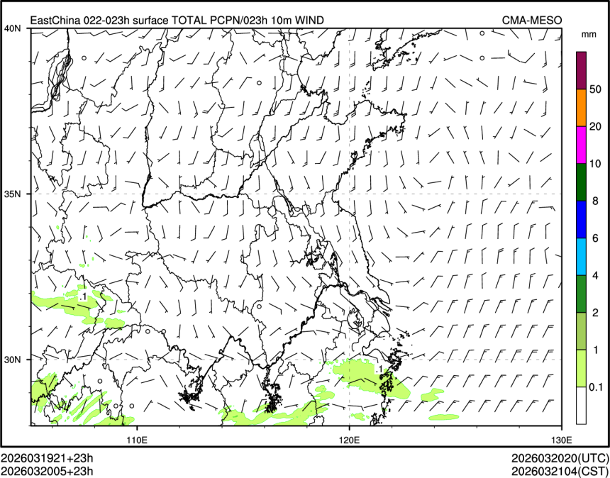 03/20 05时 +023小时