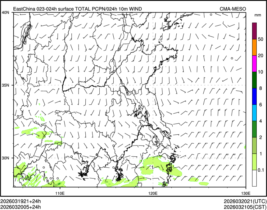 03/20 05时 +024小时