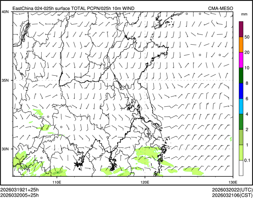 03/20 05时 +025小时