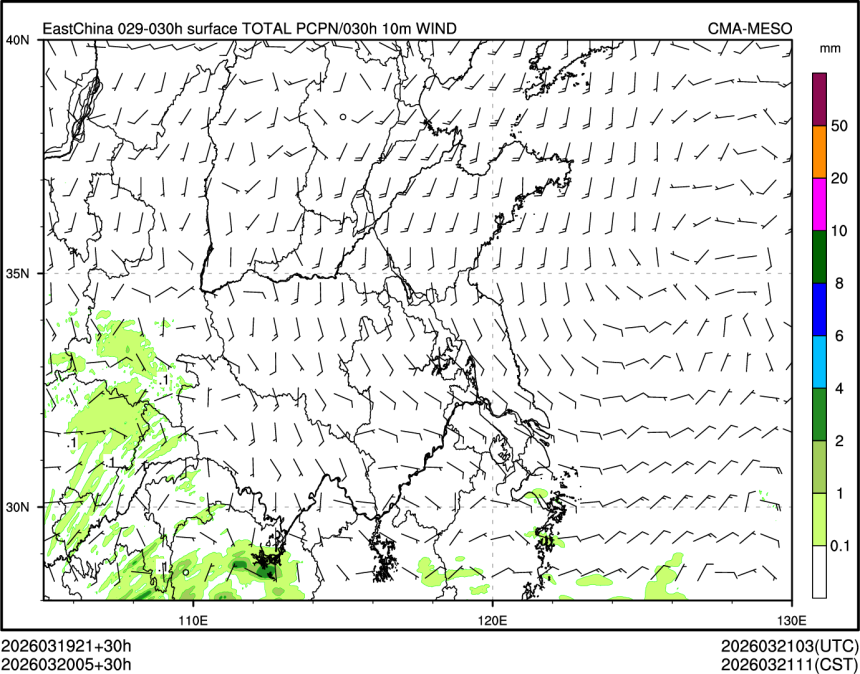 03/20 05时 +030小时