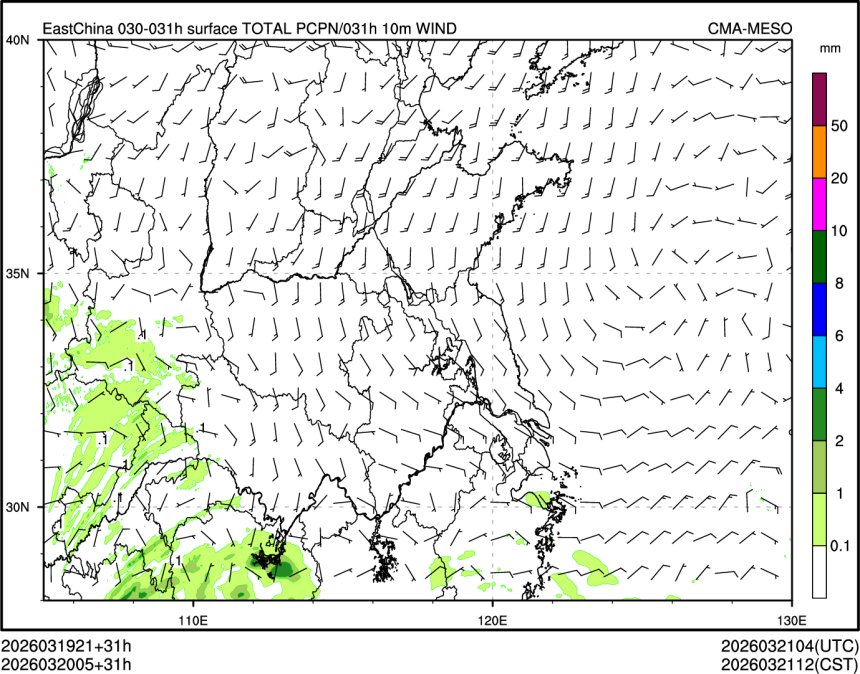 03/20 05时 +031小时