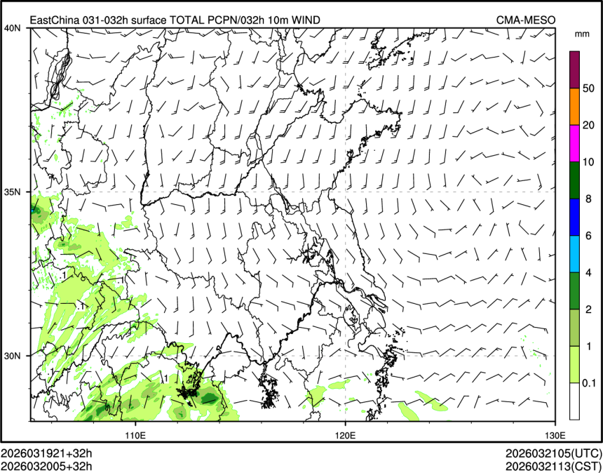 03/20 05时 +032小时