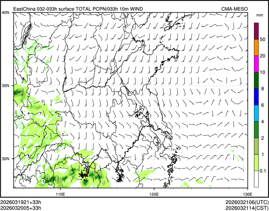 03/20 05时 +033小时