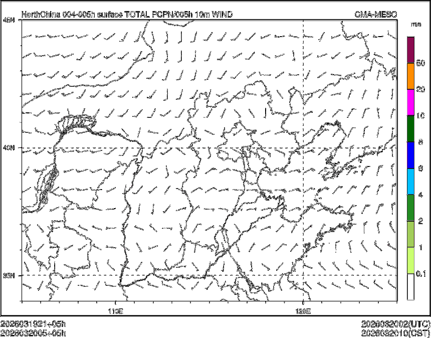 03/20 05时 +005小时
