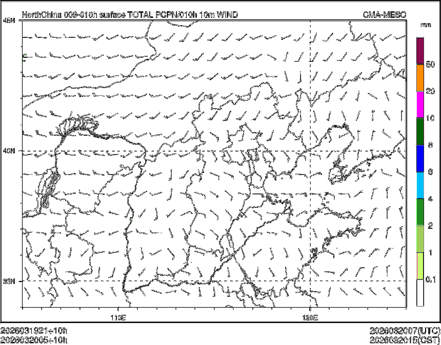 03/20 05时 +010小时