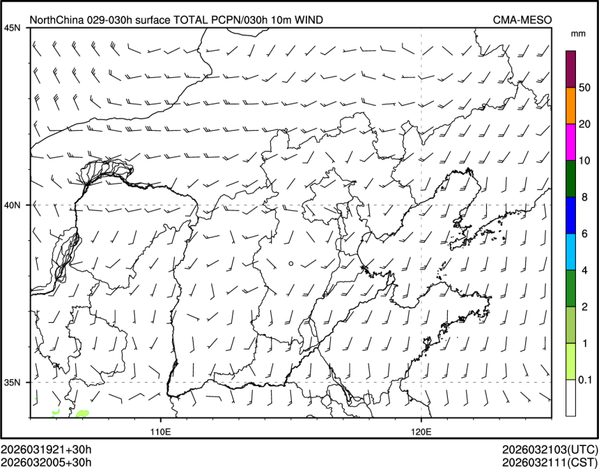 03/20 05时 +030小时
