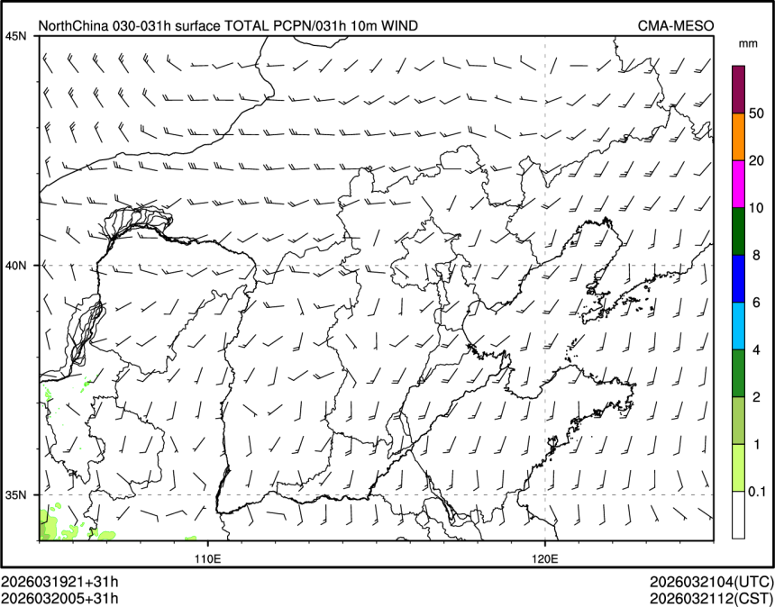 03/20 05时 +031小时