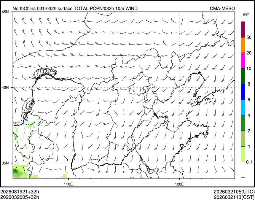 03/20 05时 +032小时