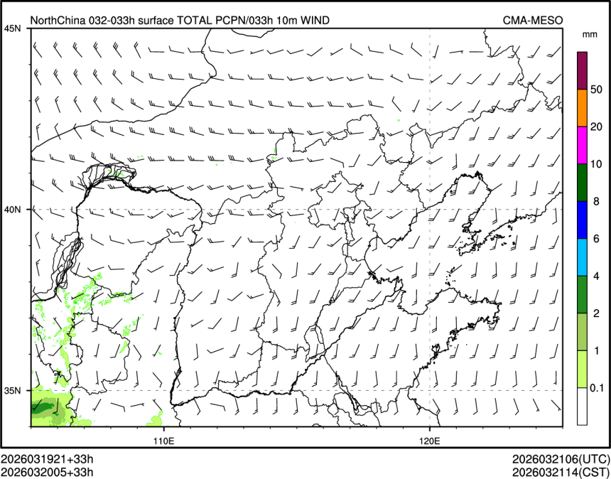 03/20 05时 +033小时