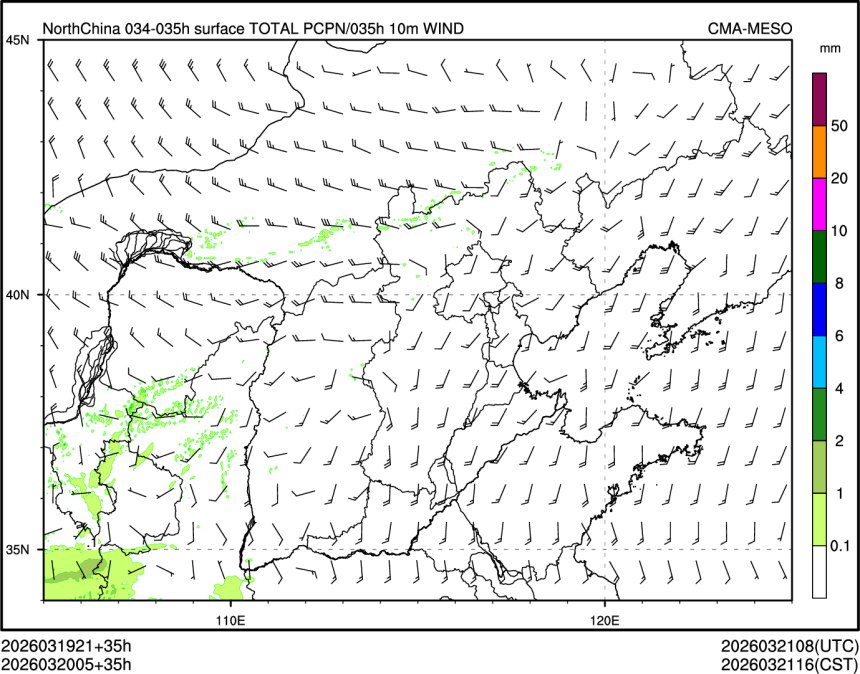 03/20 05时 +035小时
