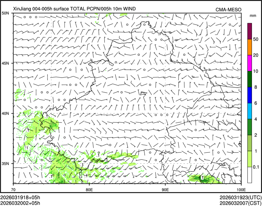 03/20 02时 +005小时