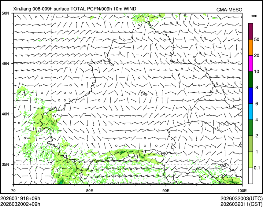 03/20 02时 +009小时