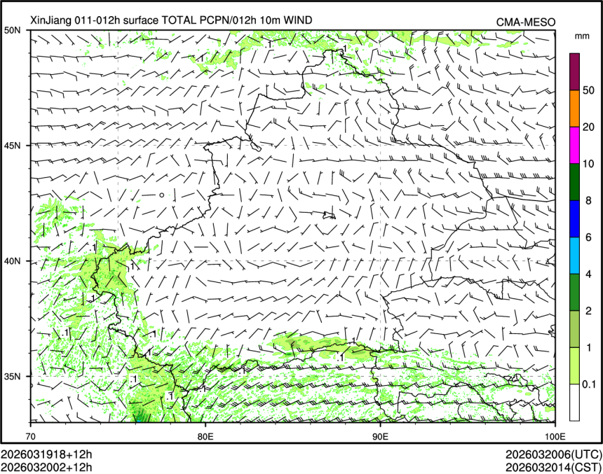 03/20 02时 +012小时