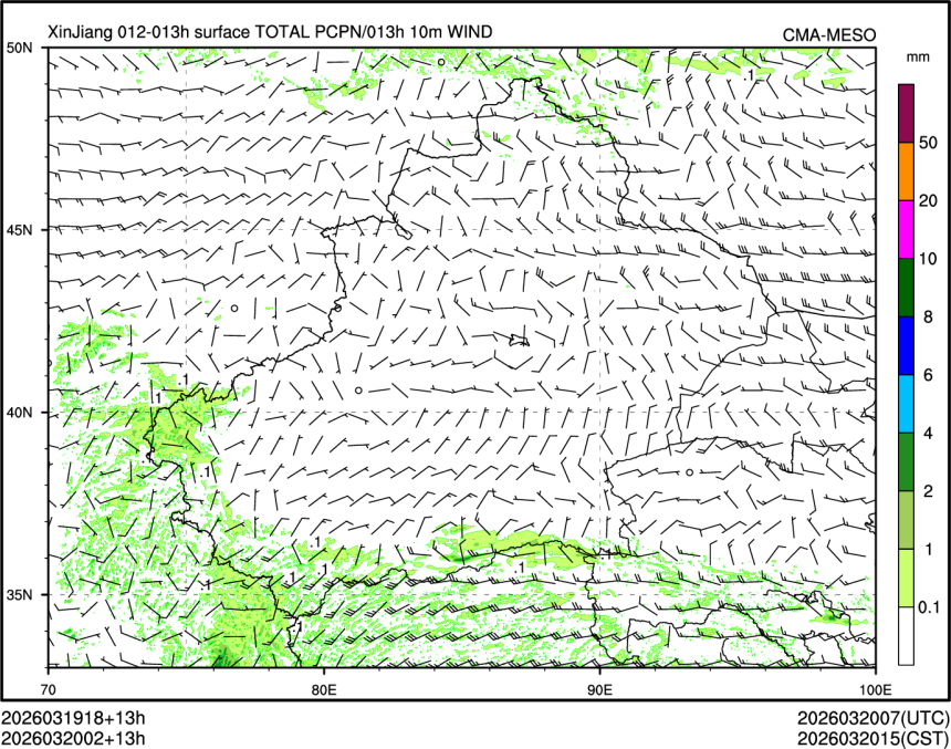 03/20 02时 +013小时