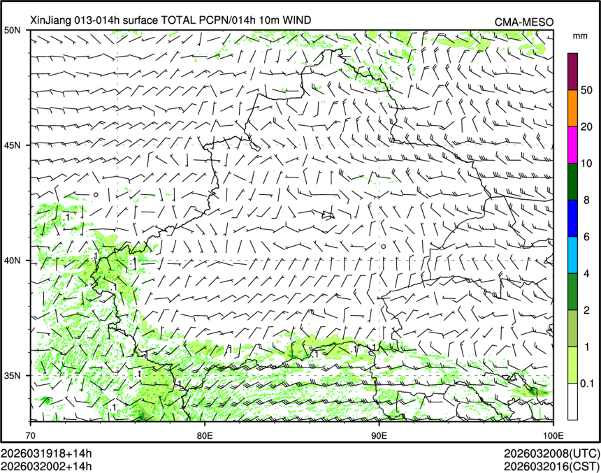 03/20 02时 +014小时