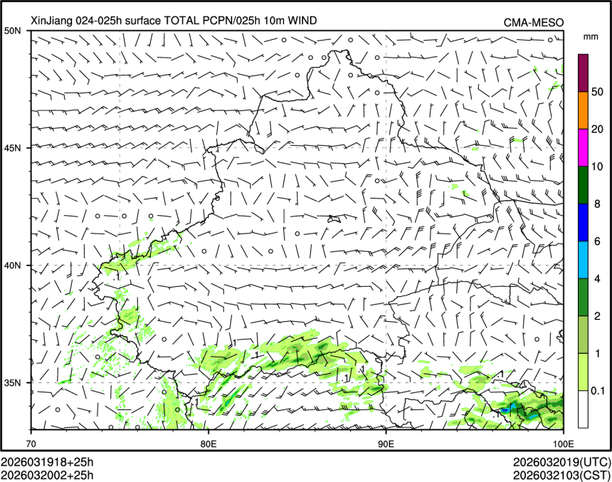 03/20 02时 +025小时