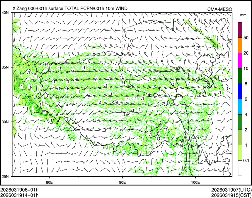 03/19 14时 +001小时