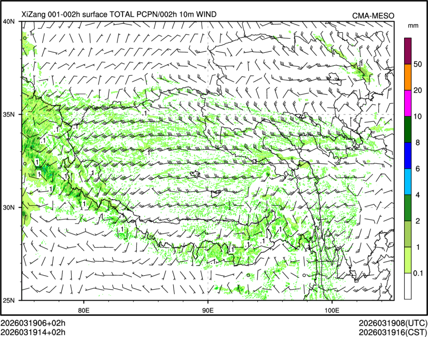 03/19 14时 +002小时