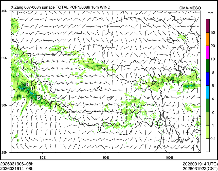 03/19 14时 +008小时