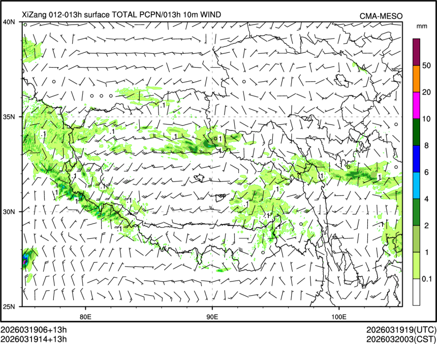 03/19 14时 +013小时