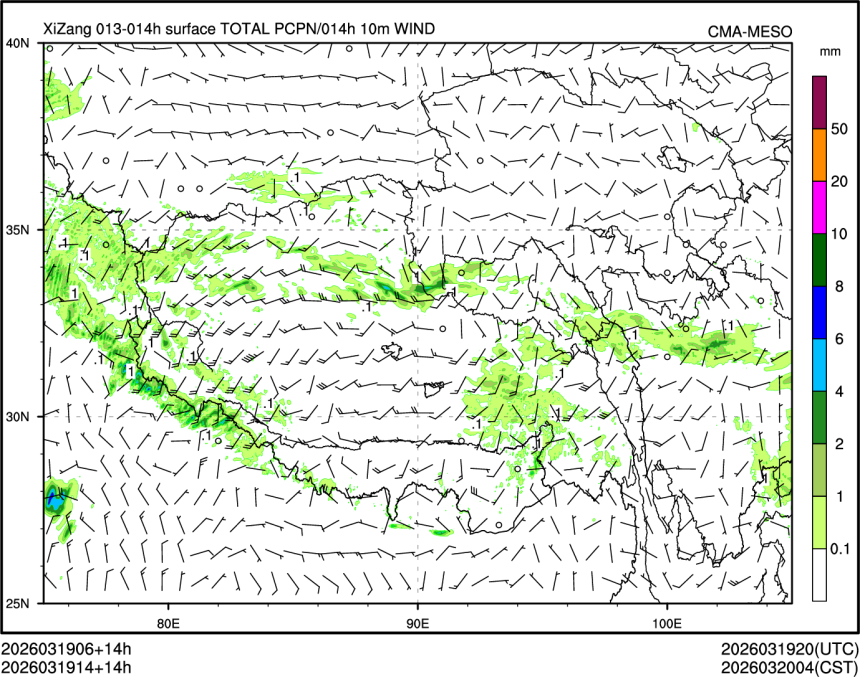 03/19 14时 +014小时
