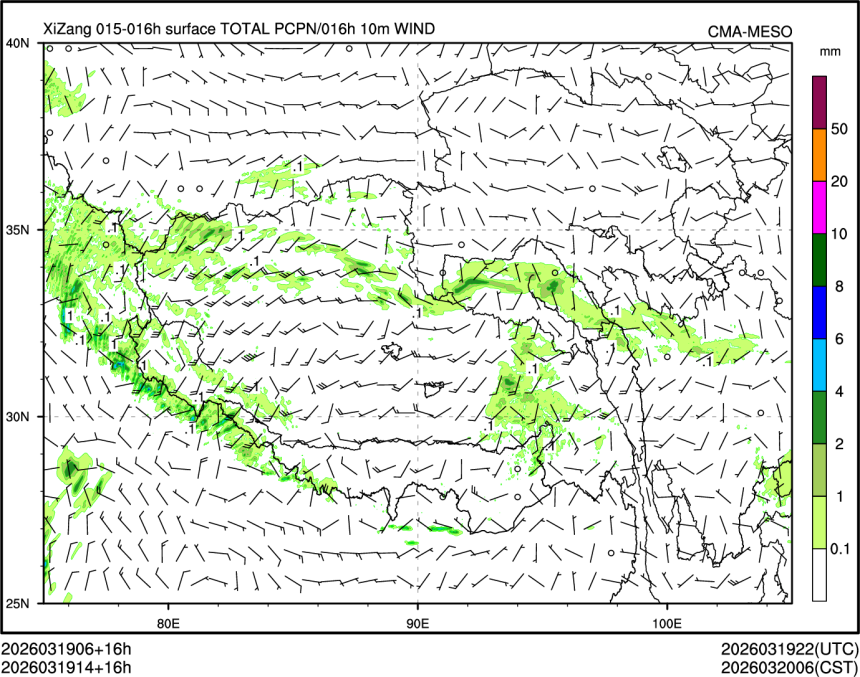 03/19 14时 +016小时