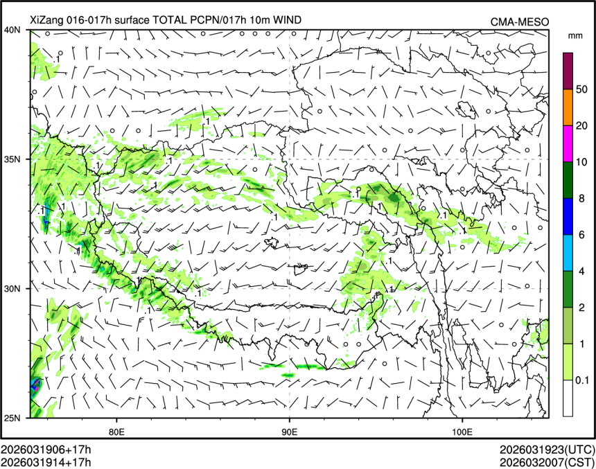 03/19 14时 +017小时