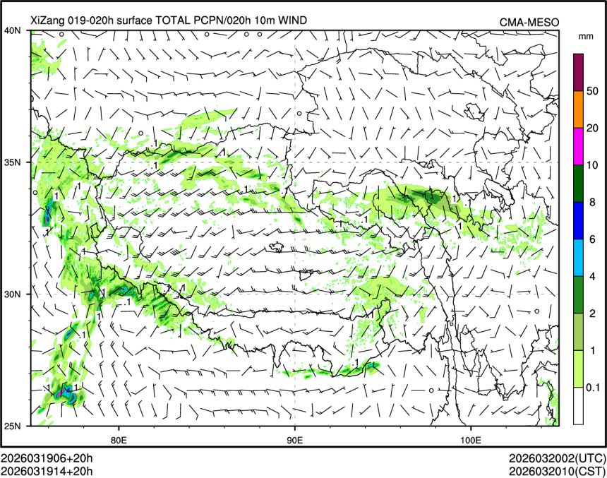 03/19 14时 +020小时