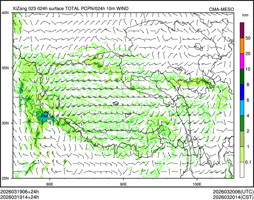 03/19 14时 +024小时