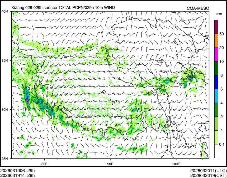 03/19 14时 +029小时