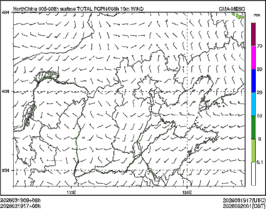 03/19 17时 +008小时