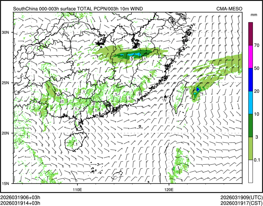 03/19 14时 +003小时
