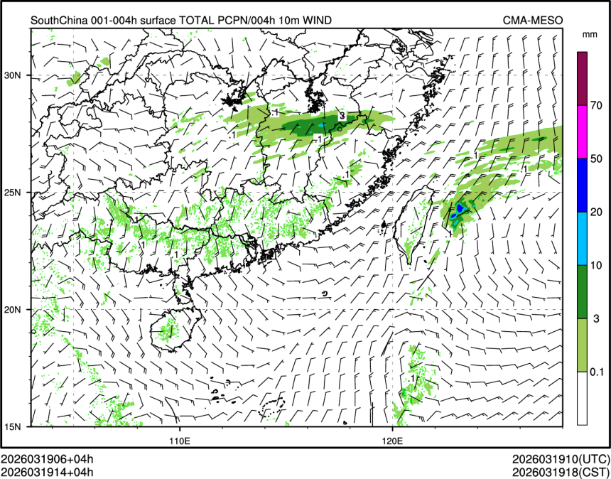 03/19 14时 +004小时