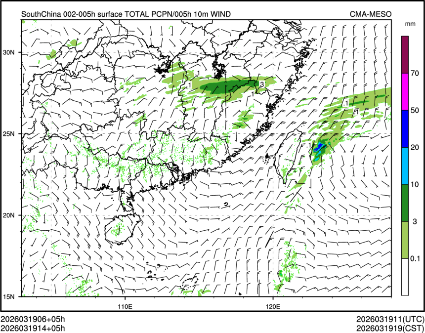 03/19 14时 +005小时