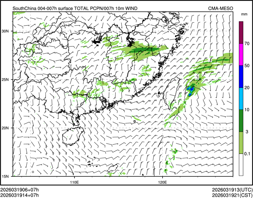 03/19 14时 +007小时