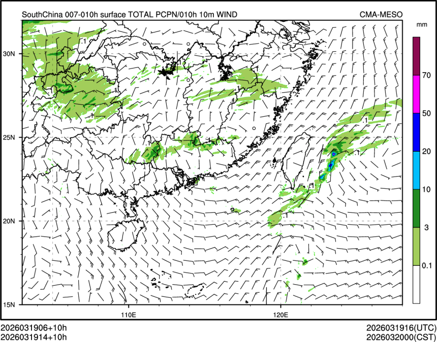 03/19 14时 +010小时