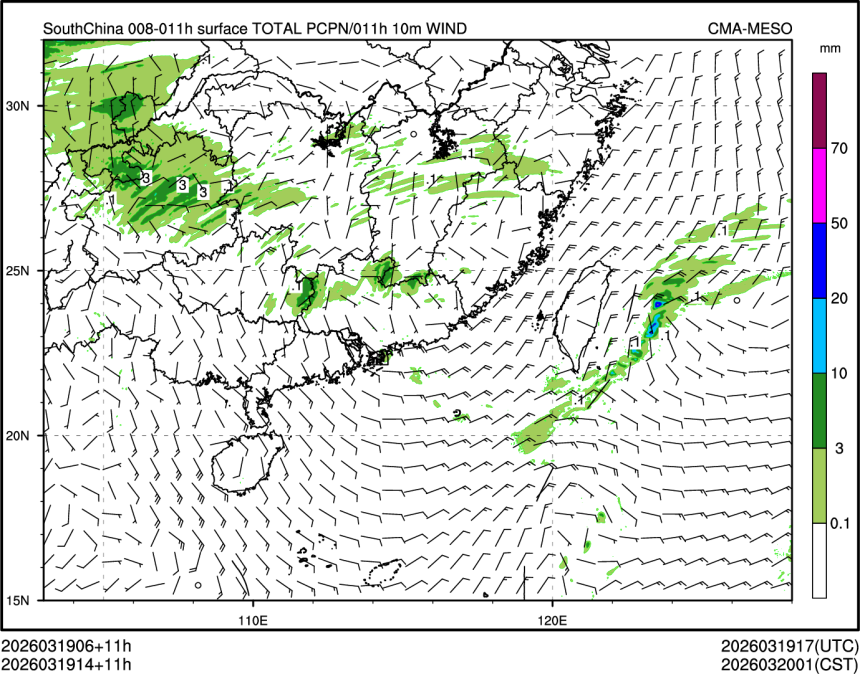 03/19 14时 +011小时