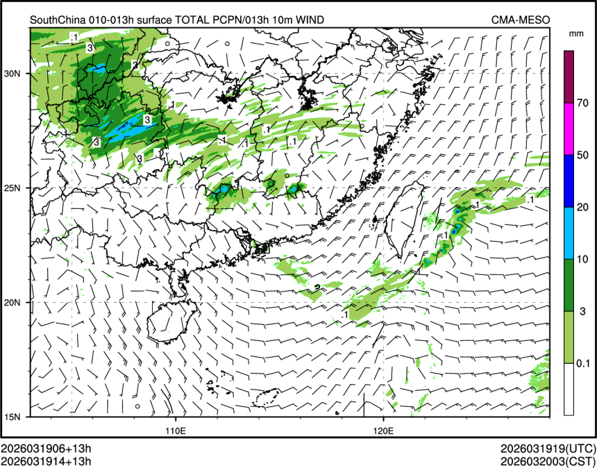 03/19 14时 +013小时