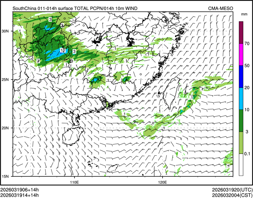 03/19 14时 +014小时