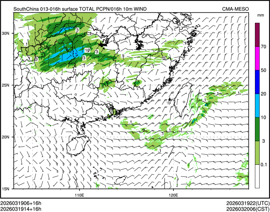 03/19 14时 +016小时