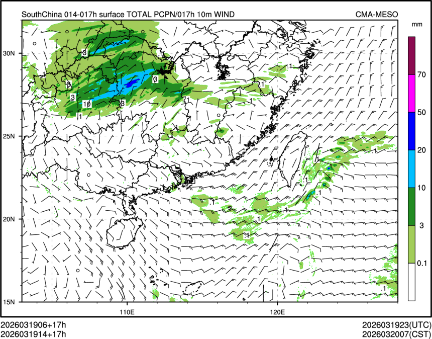 03/19 14时 +017小时