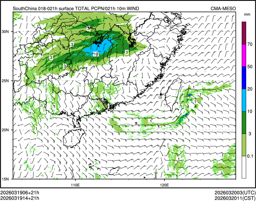 03/19 14时 +021小时