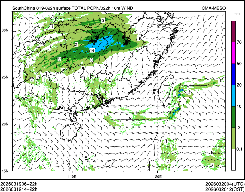 03/19 14时 +022小时
