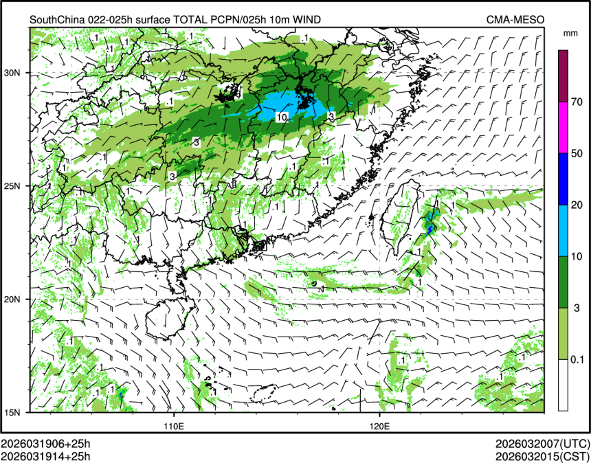 03/19 14时 +025小时