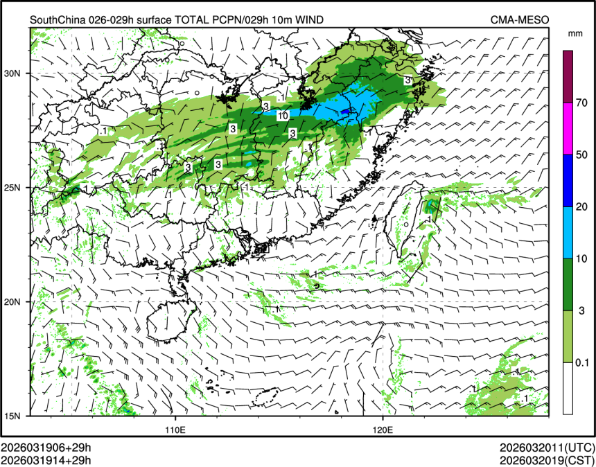 03/19 14时 +029小时