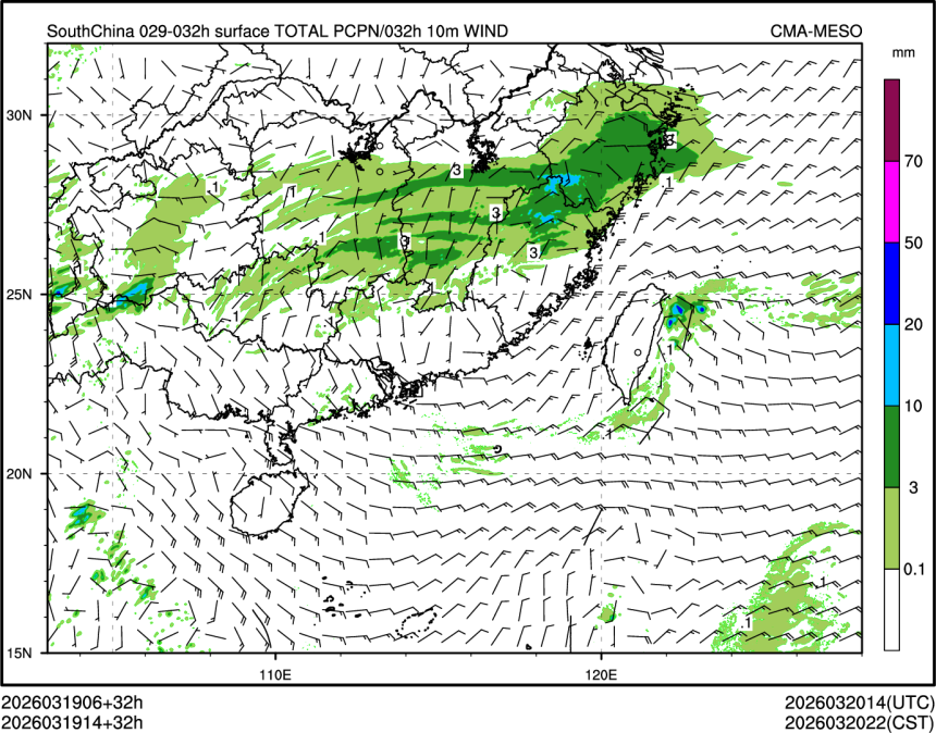 03/19 14时 +032小时